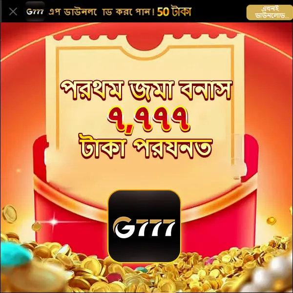 g777 APK