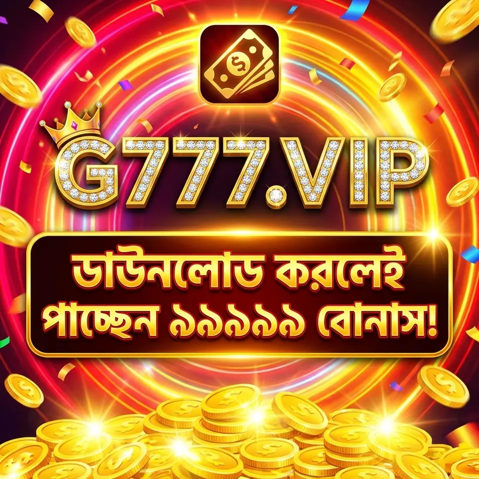 g777 লগইন